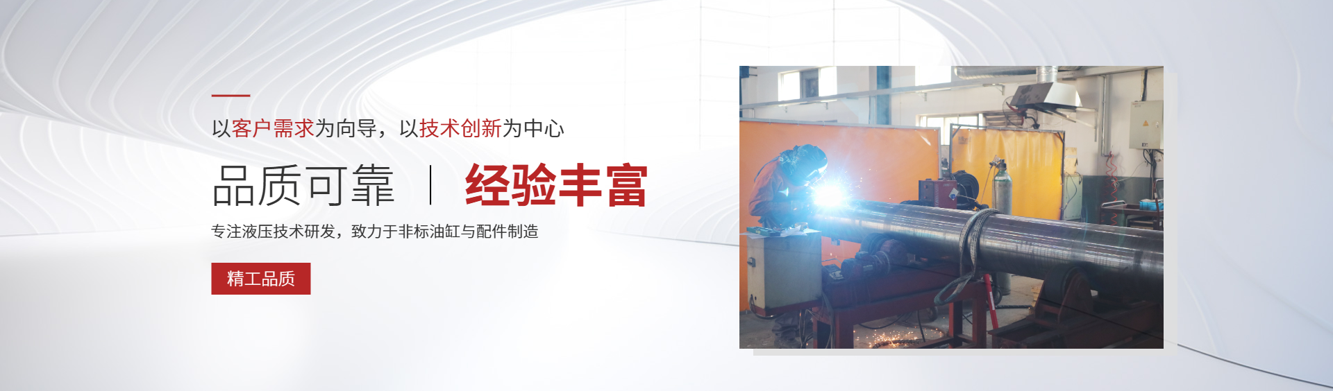 蘇州奧貝得液壓技術(shù)有限公司