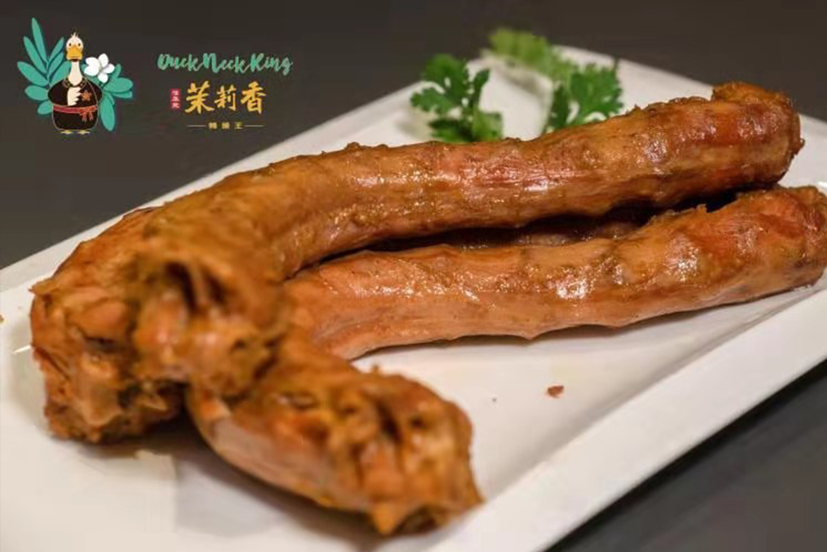 淳华苑茉莉香 淳华苑茉莉香
