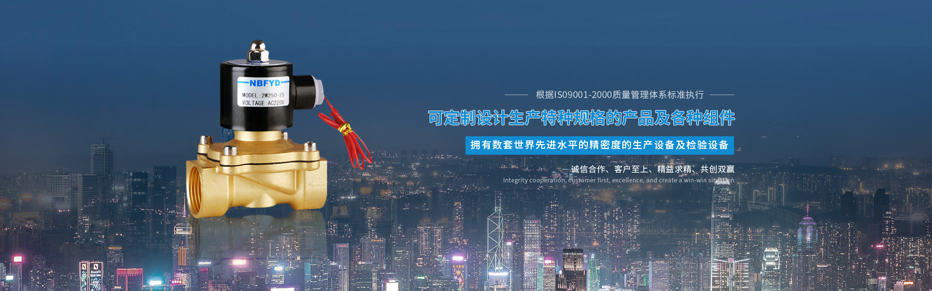 寧波富億達(dá)機(jī)械有限公司