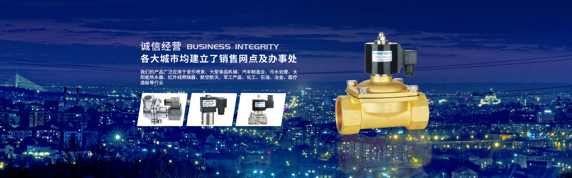 寧波富億達(dá)機(jī)械有限公司