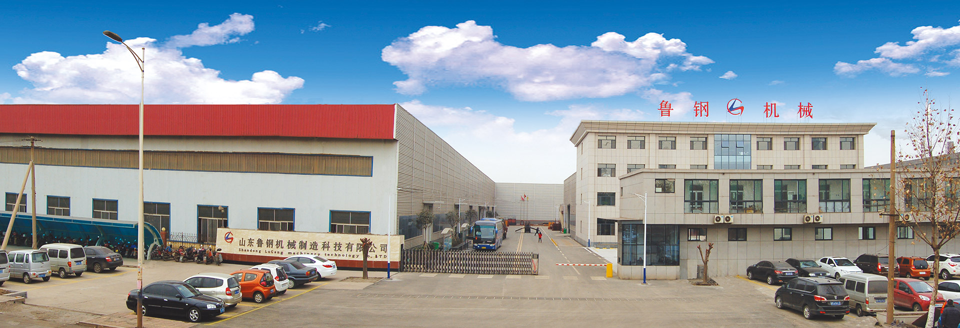 山东鲁钢机械制造科技有限公司