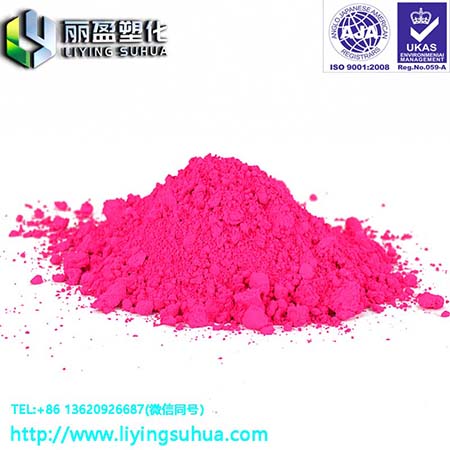 無(wú)甲醛無(wú)味熒光粉生產(chǎn)色母易清理螺桿熒光粉