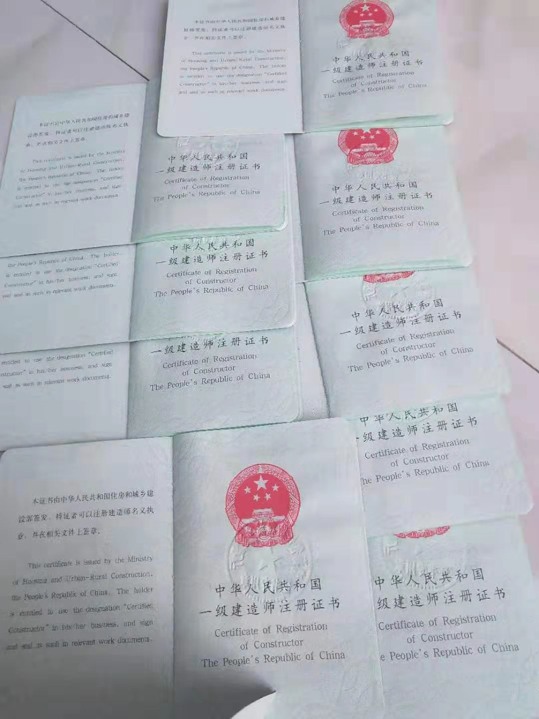 青海工程资质代办 青海工程资质代办