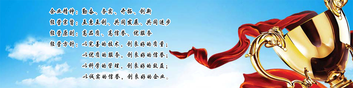 红太阳企业精神 红太阳企业精神