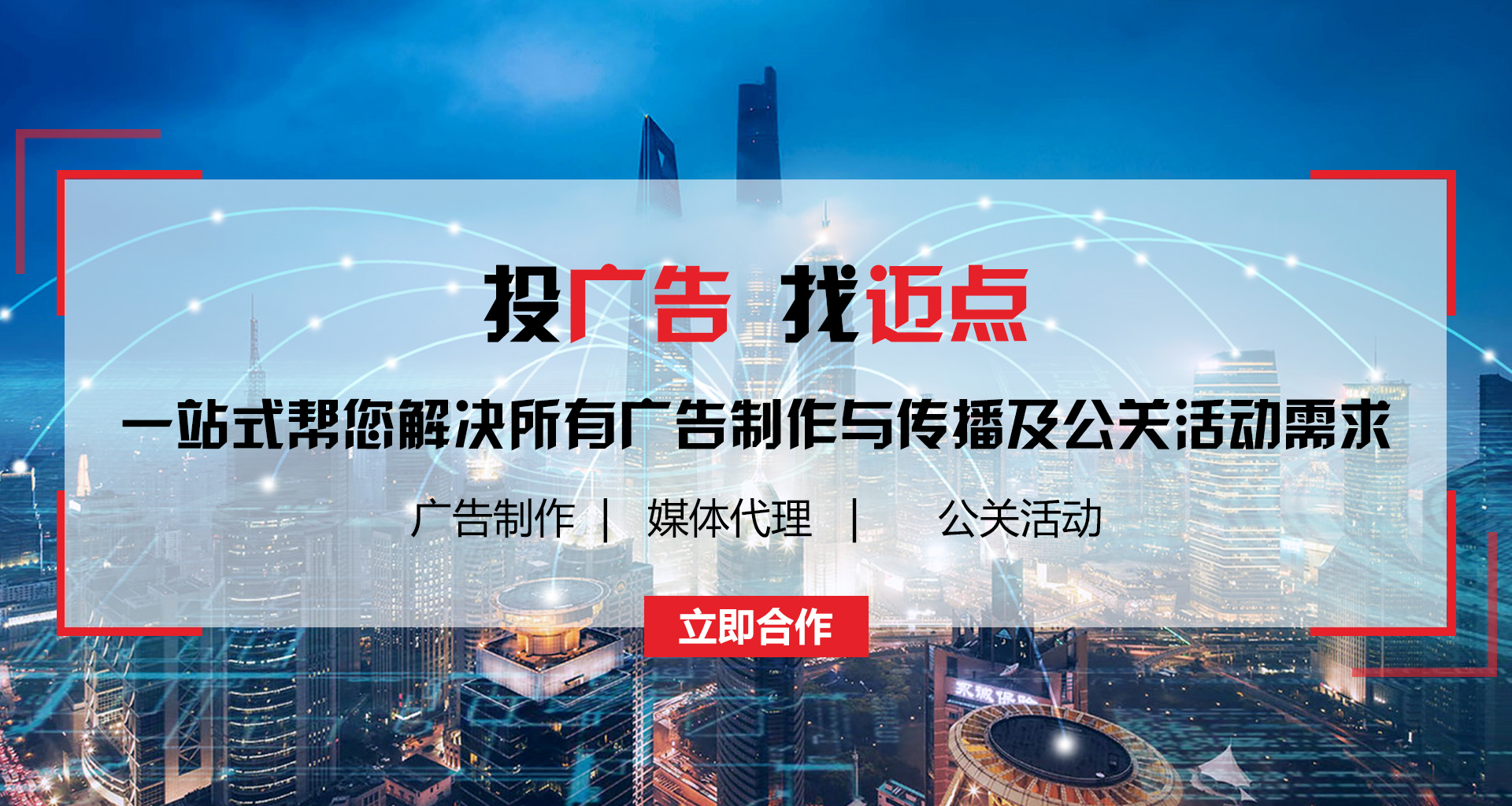 投广告找pg电子app.jpg 投广告找pg电子app.jpg