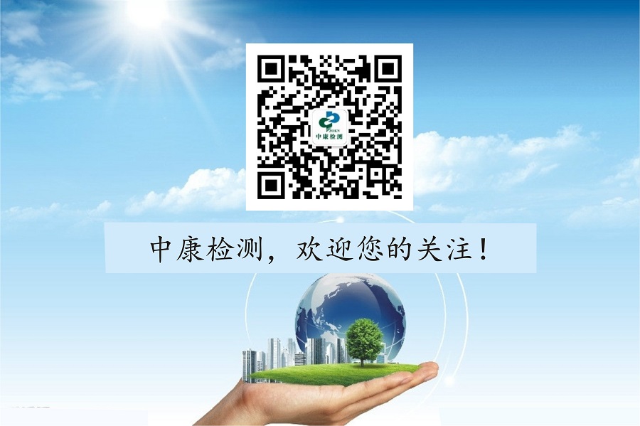 中康微信平台上线了