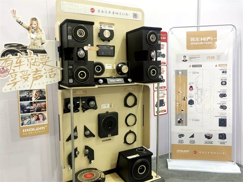 欧龙综合店简装版