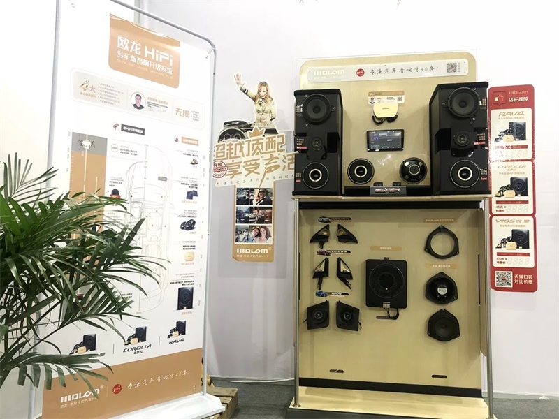 欧龙4S店专车版