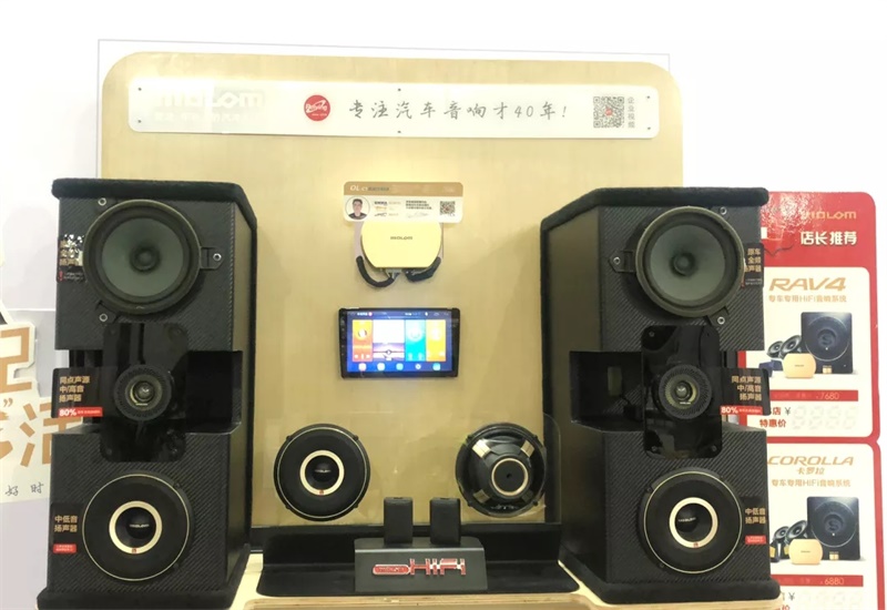 原车喇叭与欧龙喇叭对比