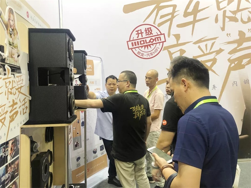 欧龙秋季九州展