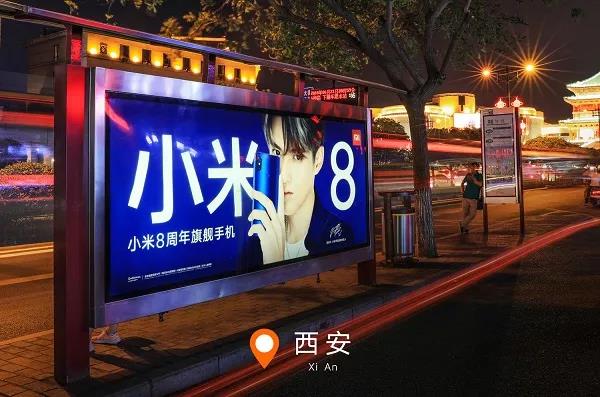 户外广告成为手机行业的又一个战场