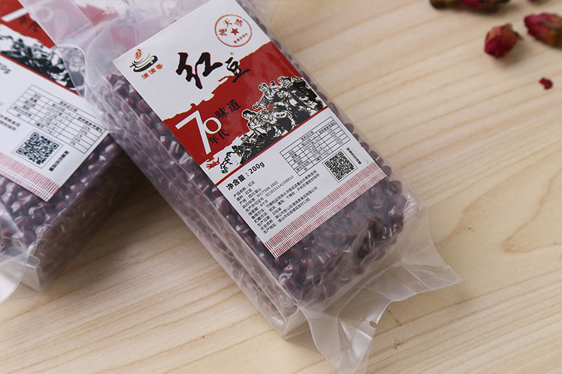 紅豆