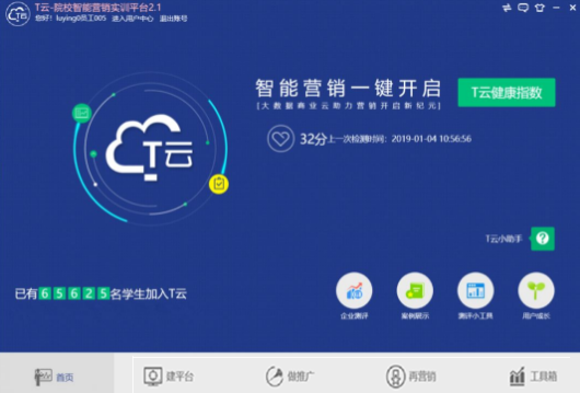 任您躁水蜜桃code视频