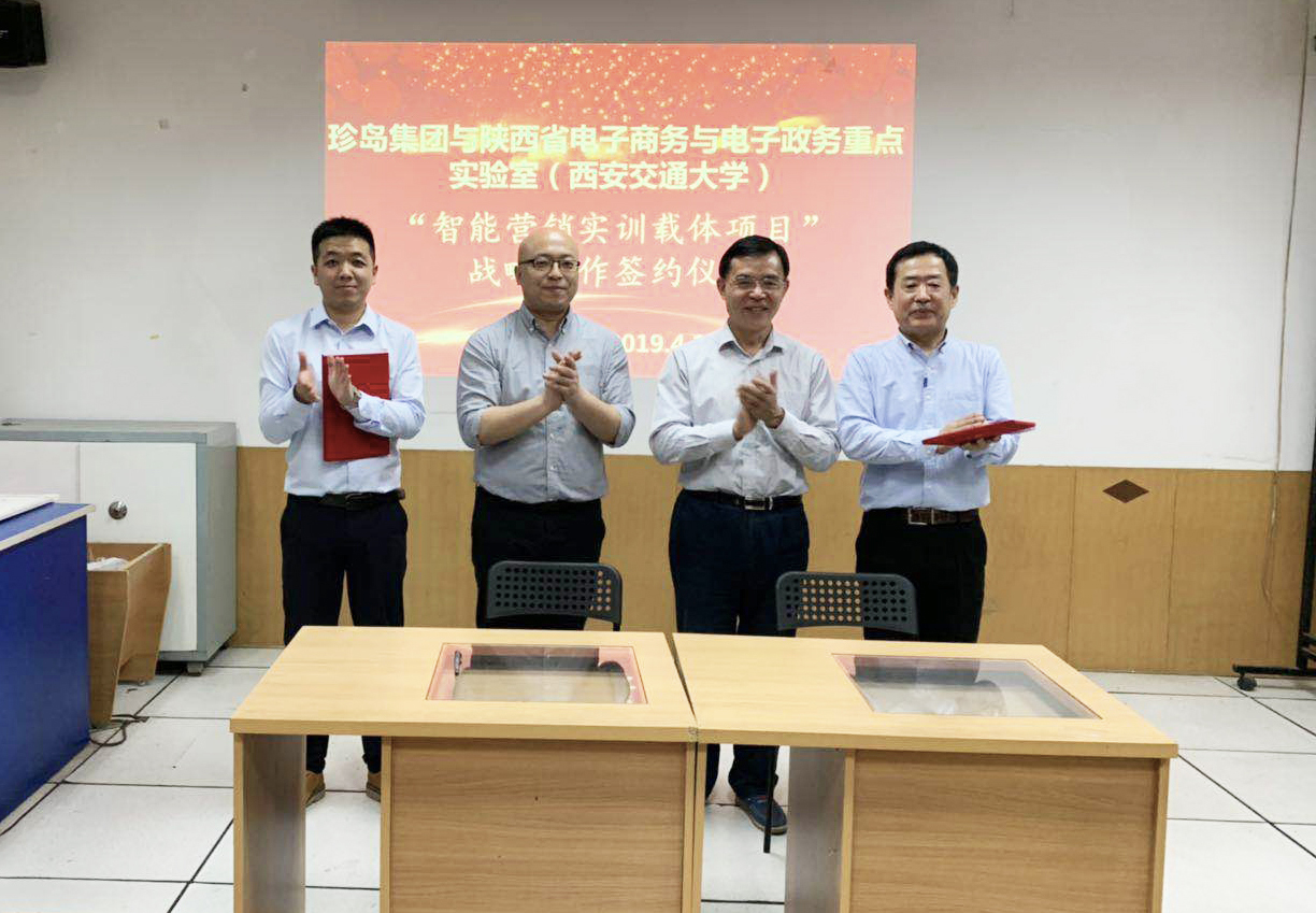 任您躁水蜜桃code视频