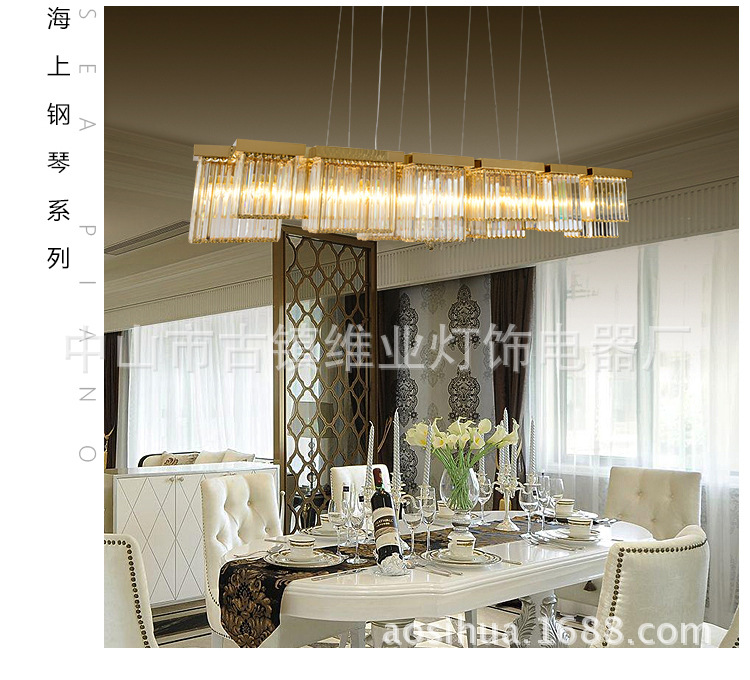ASA-178168非標(biāo)水晶燈
