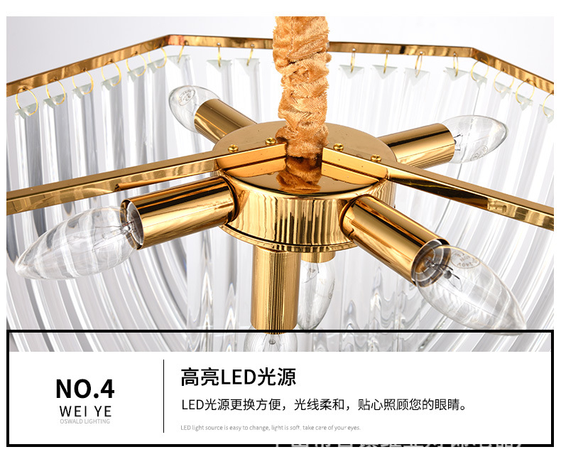 ASA-19005非標(biāo)水晶燈