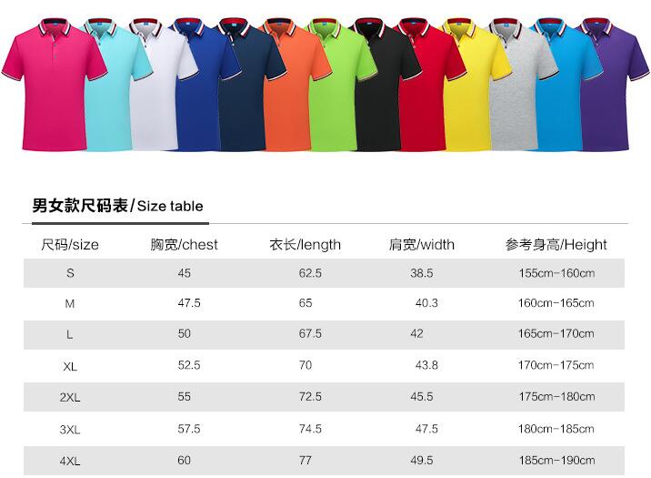 純棉POLO衫