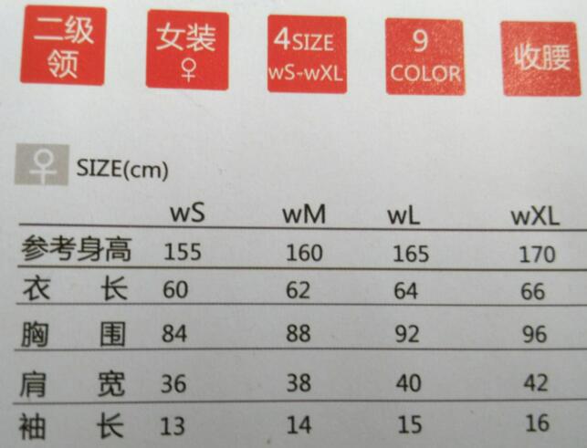 拉架彈力POLO衫尺碼 拉架彈力POLO衫尺碼