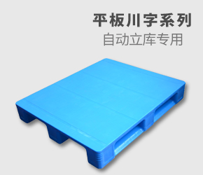 物流箱_防静电周转箱_折叠箱_塑料托盘厂家-苏州广成塑料制品有限公司