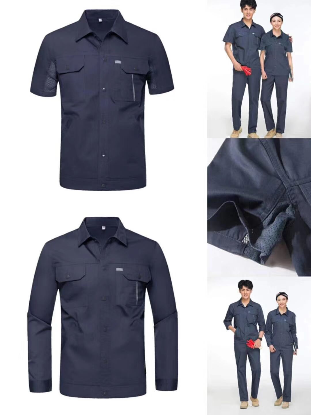 夏季工作服