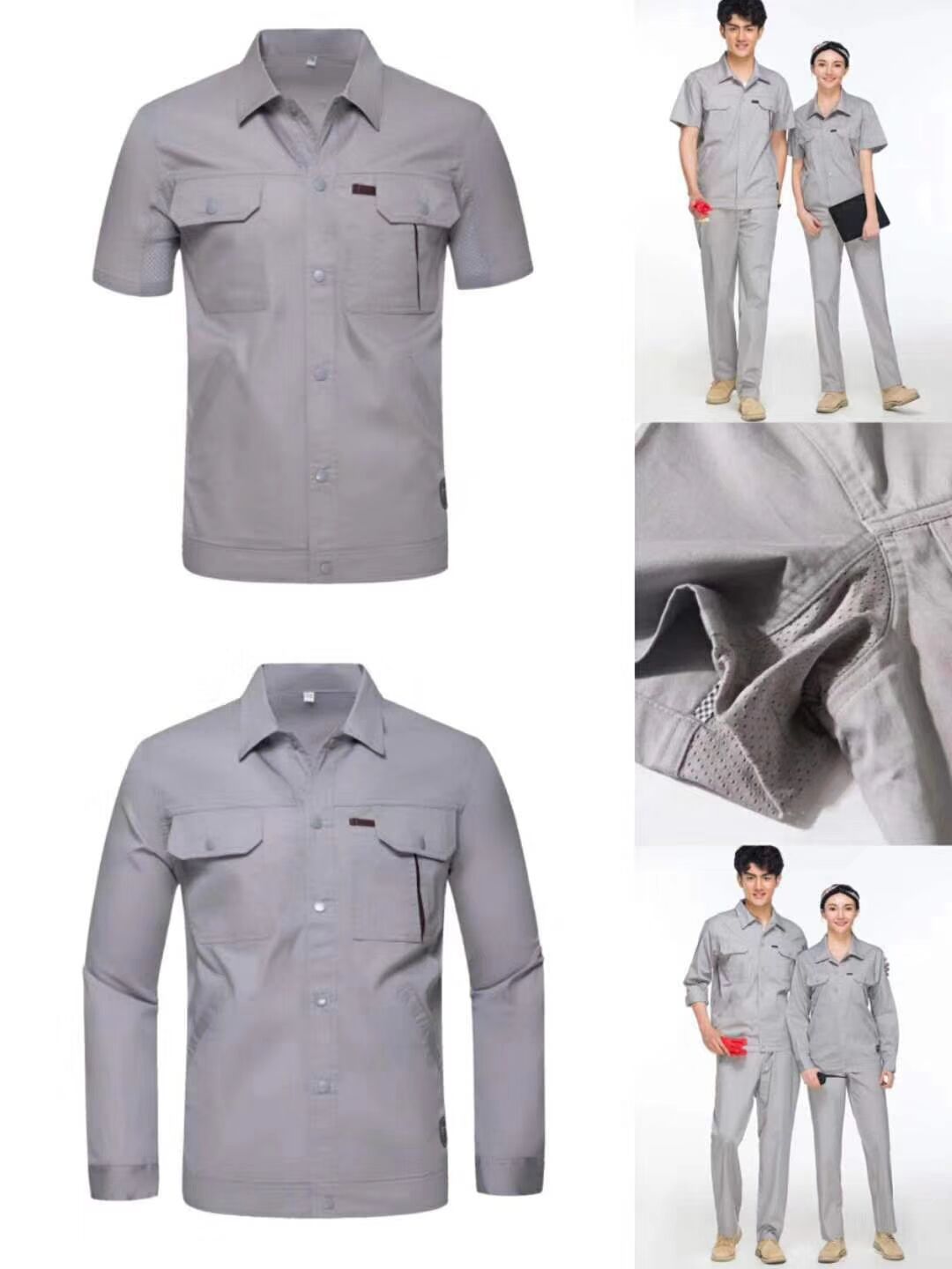 夏季工作服