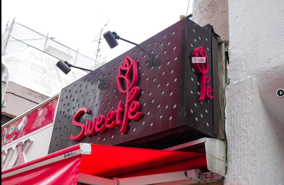 室外招牌保养及灯箱制作流程