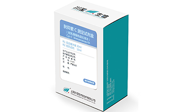胱抑素-C試劑盒應用參數