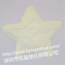 塑膠涂料注塑不發(fā)黑夜光粉藍光夜光粉