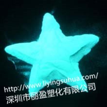 注塑夜光粉蓄光型注塑長(zhǎng)效夜光粉熒光粉藍(lán)綠光夜光粉