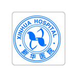 上海震福合作伙伴-新華醫院