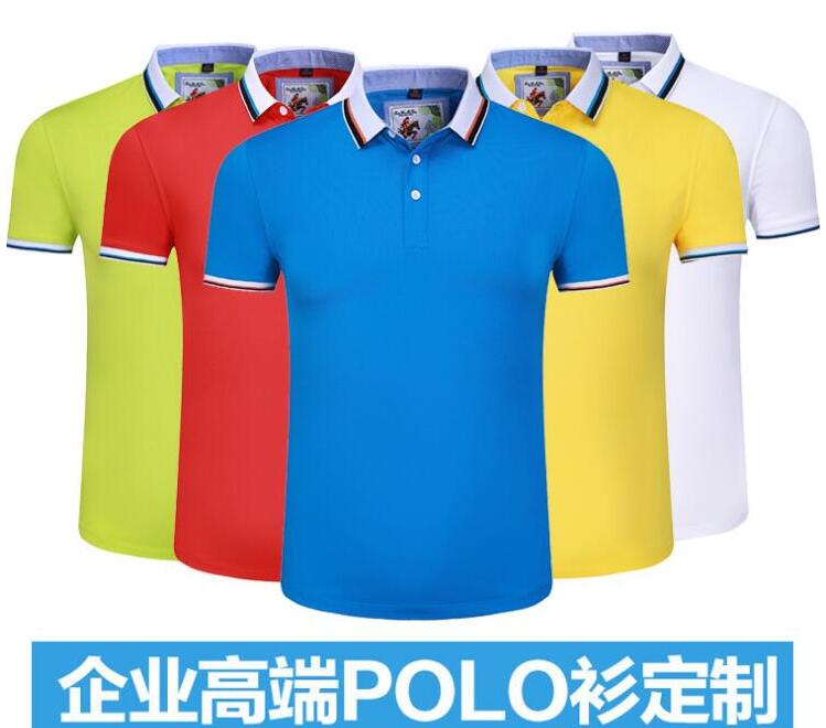 POLO衫批發(fā)定制