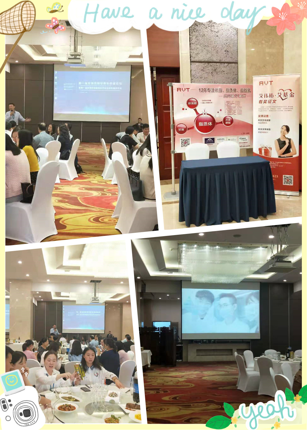 第一屆“亞洲藥劑學(xué)青年學(xué)者論壇”,藥劑學(xué) 第一屆“亞洲藥劑學(xué)青年學(xué)者論壇”,藥劑學(xué)