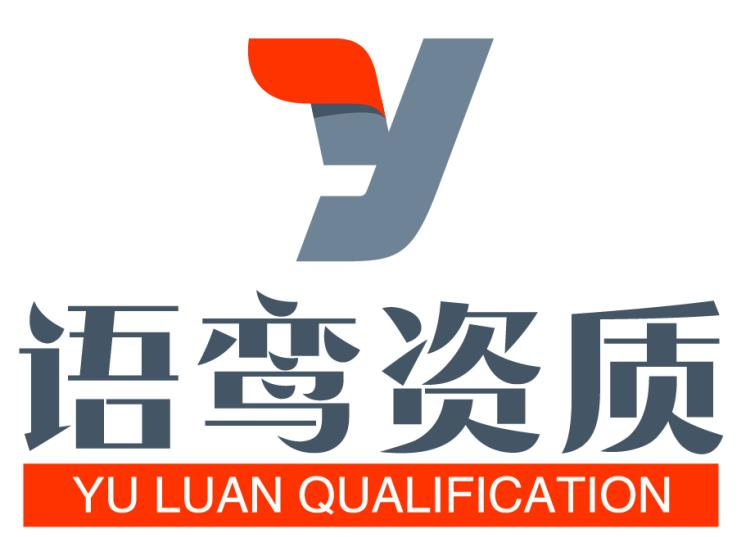 建筑裝飾裝修一級(jí)資質(zhì)多少錢