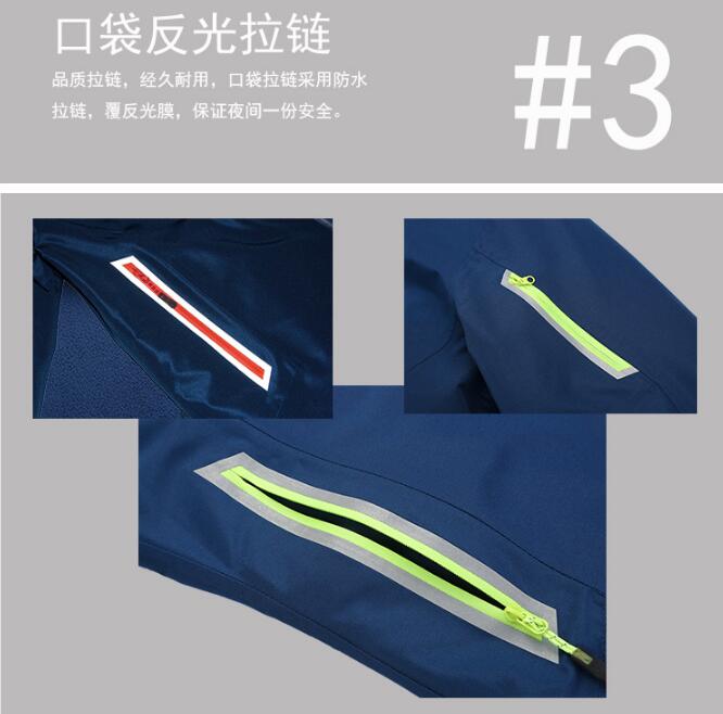 脫卸式壓膠沖鋒衣