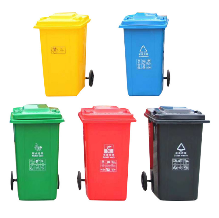 240L塑料垃圾桶|干湿分类垃圾桶