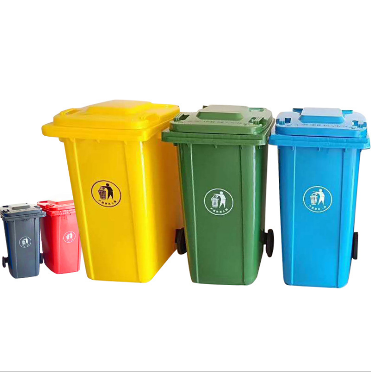 240L塑料垃圾桶|干湿分类垃圾桶