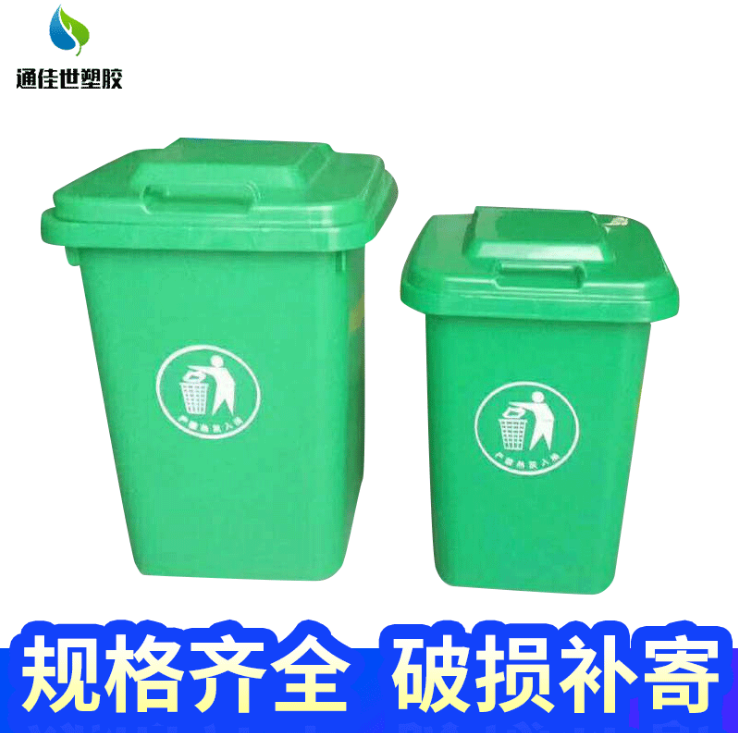 50L塑料垃圾桶|30L戶內垃圾桶