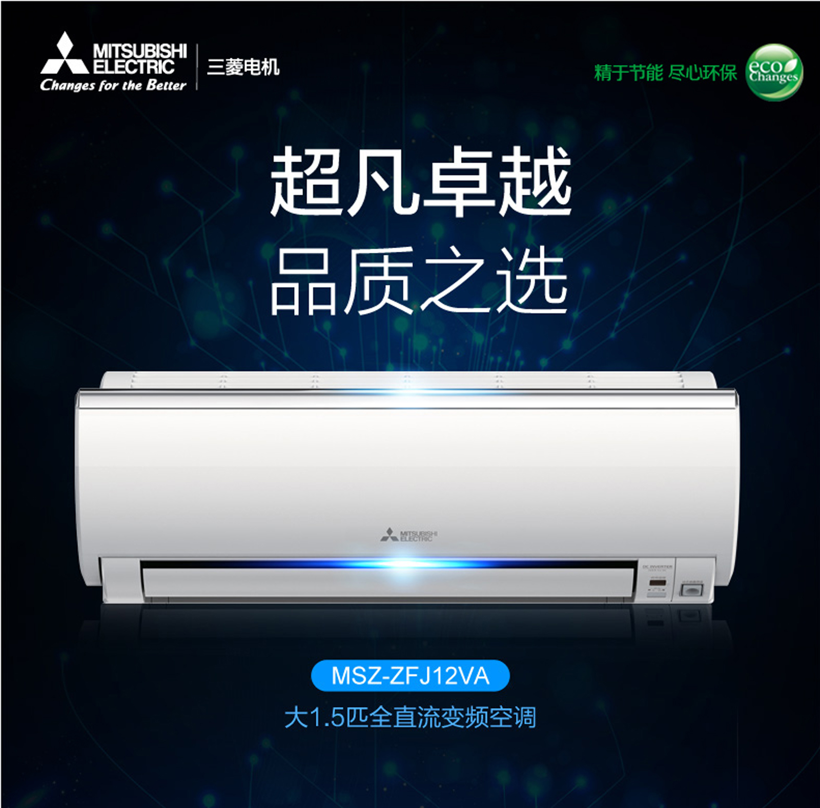 家用壁掛機的優(yōu)勢有哪些，安裝注意事項