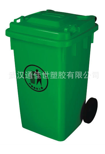 80L塑料垃圾桶