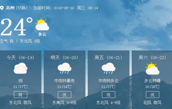 冰花漆