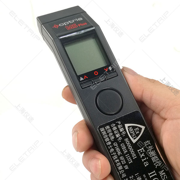 德國Optris本質安全型防爆紅外測溫儀MS-IS/MS+-IS