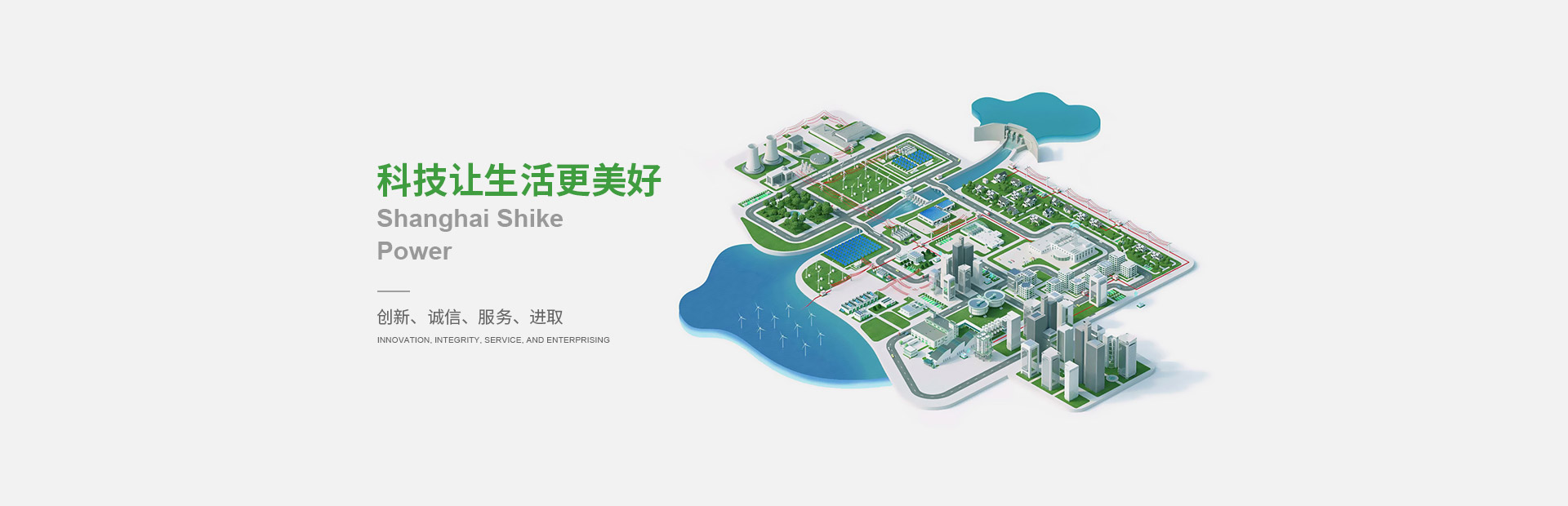 上海配電柜搶修