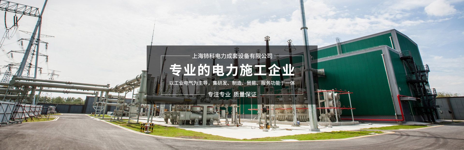 配電柜