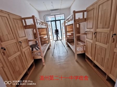 温州二十一中学宿舍.jpg 温州二十一中学宿舍.jpg