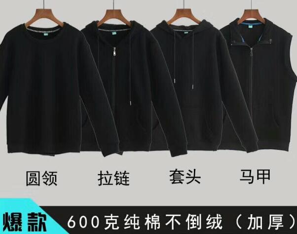 不倒絨衛(wèi)衣