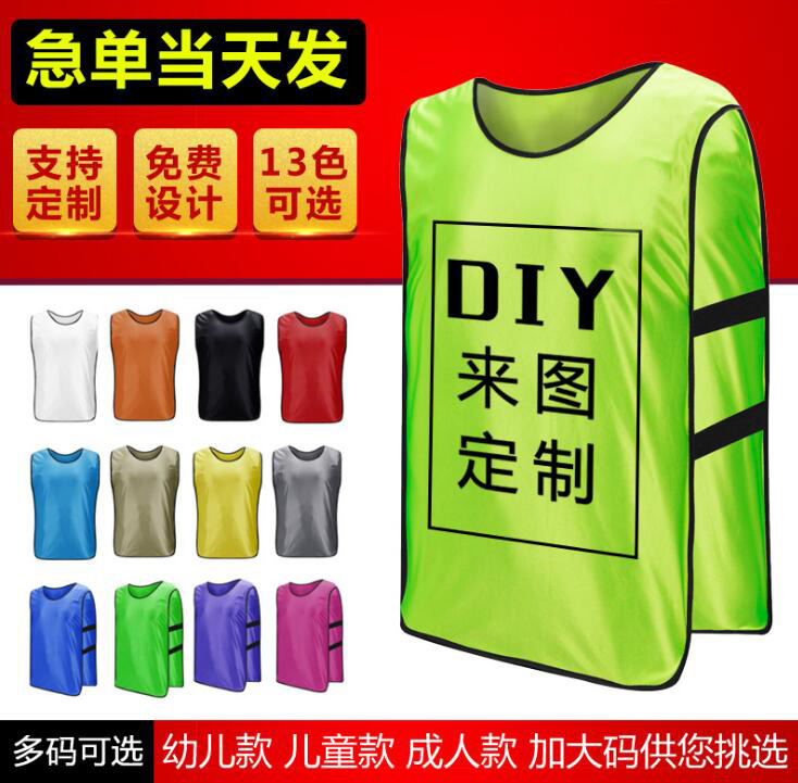 對抗服批發(fā)定做