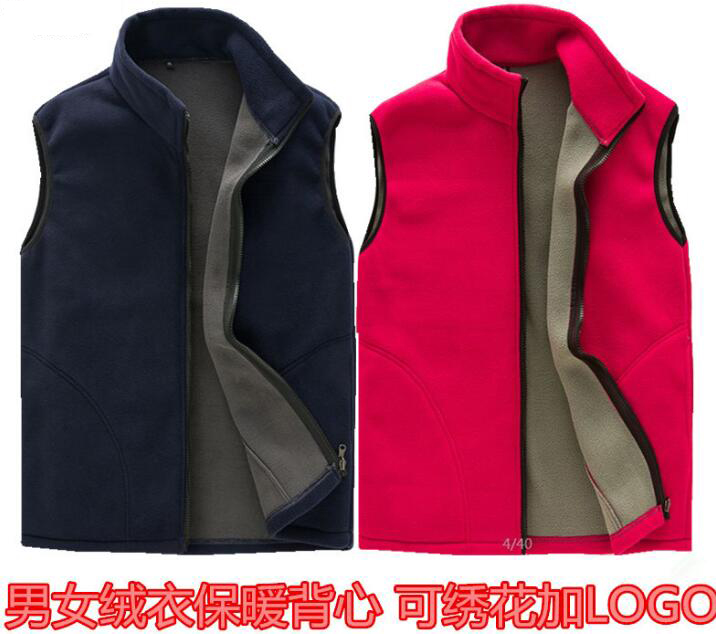 抓絨馬甲背心