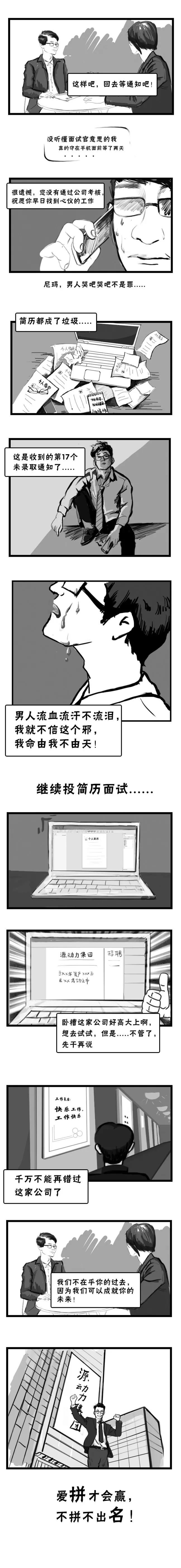 厦门源动力官网 厦门源动力官网
