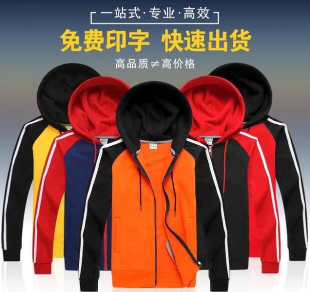 插肩袖拉鏈衛(wèi)衣