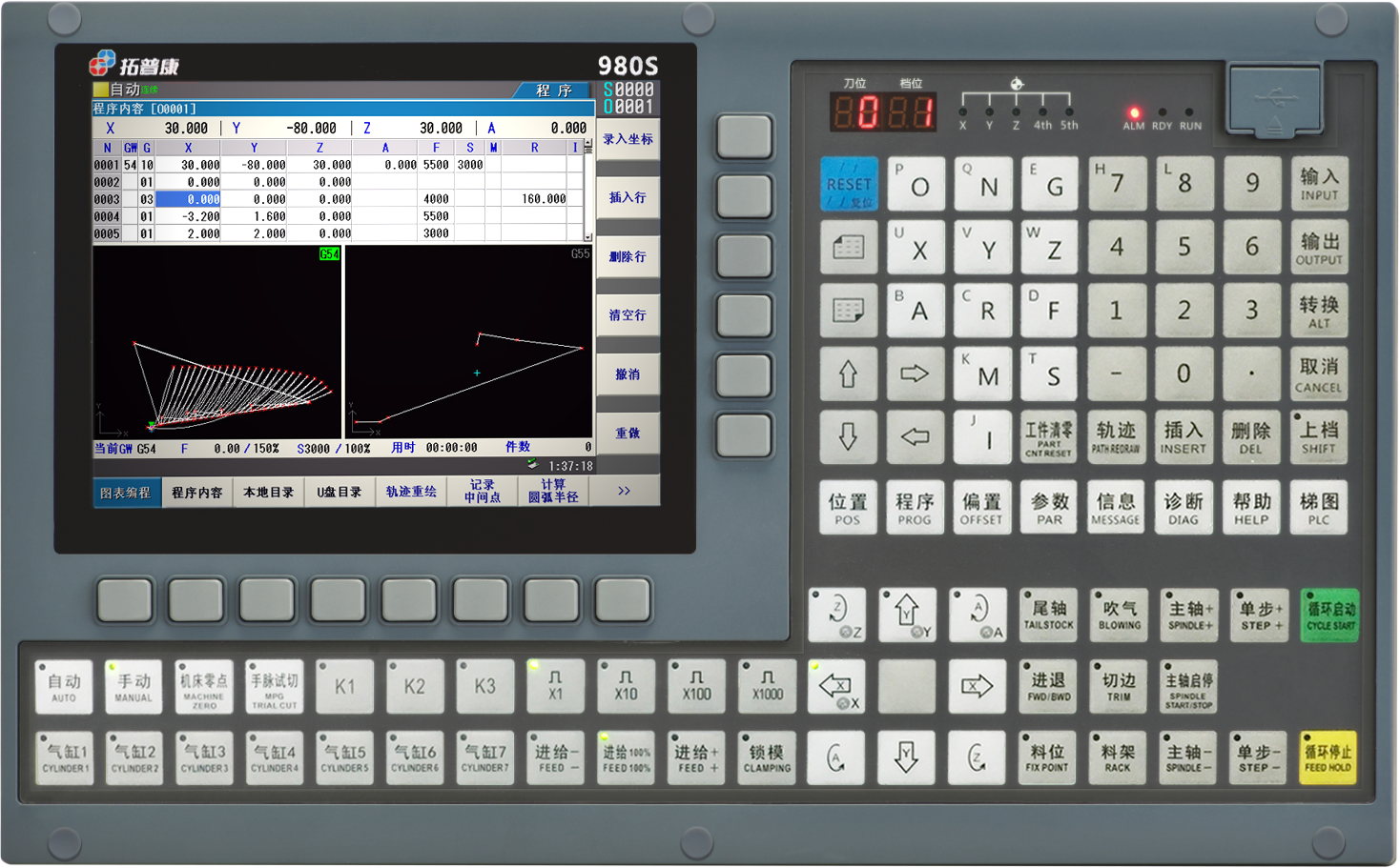 TPK980S旋壓機數控系統產品